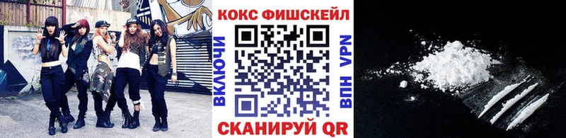 Наркотические вещества Белогорск Галлюциногенные грибы МАРИХУАНА МЕФ АМФ ГАШ Кокаин