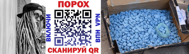 Амфетамин Розовый  Белогорск 