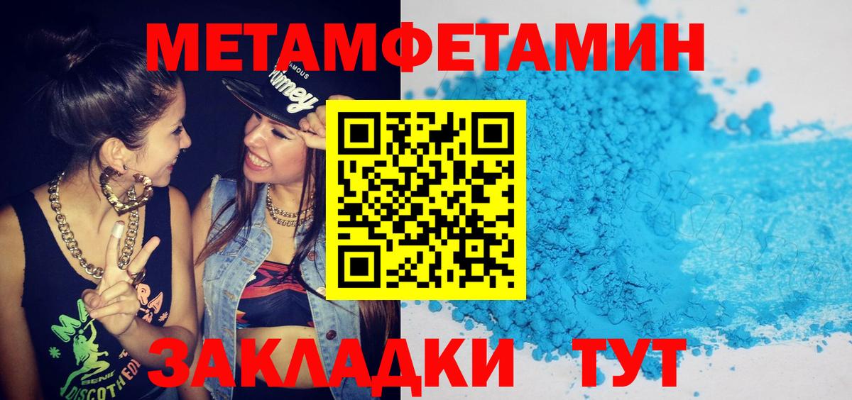 Amphetamine  Амфетамин Premium  Вход с VPN  МЕГА ССЫЛКА  Белогорск  Amphetamine 
