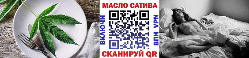 Cannafood конопля  Белогорск 