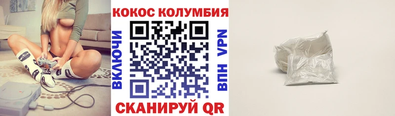Cocaine VHQ  Белогорск 