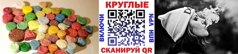 купить наркотик  omg зеркало  Экстази бентли  Белогорск 