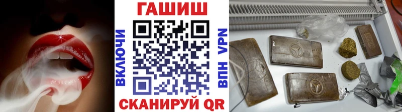 ГАШ Изолятор  Белогорск 