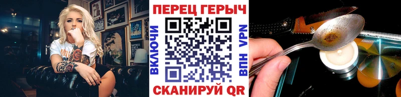 MEGA ссылки цена Белогорск Героин VHQ