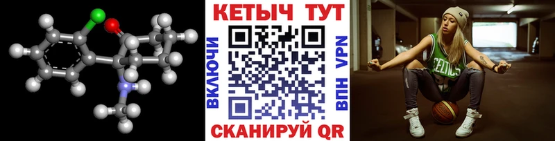 ссылка на мегу зеркало  закладка  Белогорск  Кетамин ketamine 