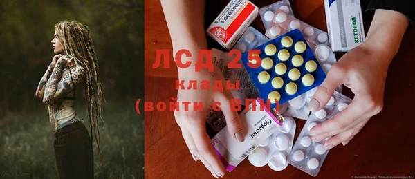 ALPHA PVP Армянск