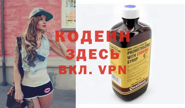 первитин Аркадак