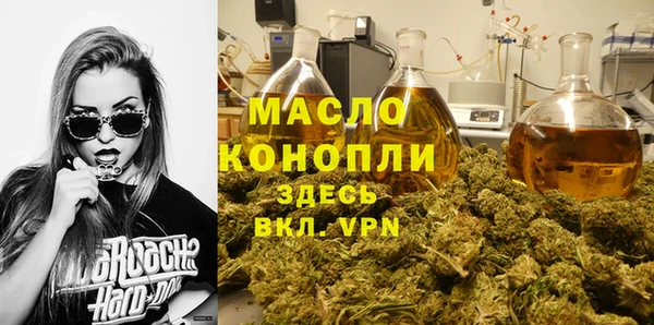 первитин Аркадак