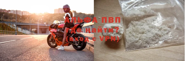 ALPHA PVP Армянск