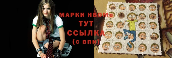 ALPHA PVP Армянск