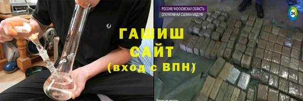 первитин Аркадак