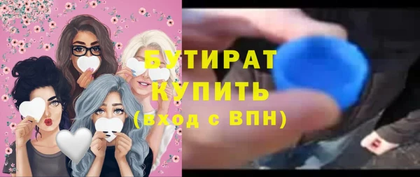 шишки Арсеньев