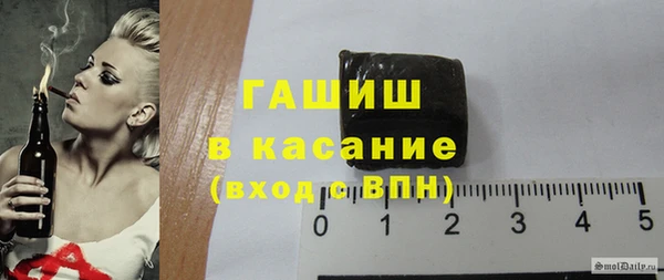первитин Аркадак