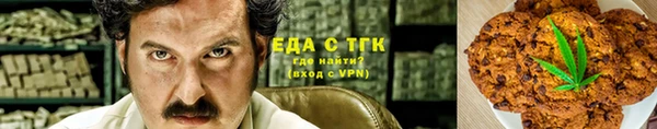 первитин Аркадак