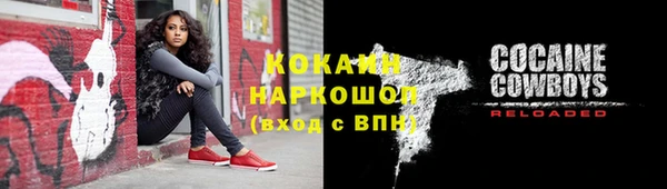 ALPHA PVP Армянск