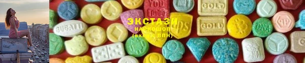 шишки Арсеньев