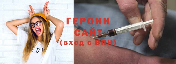 первитин Аркадак