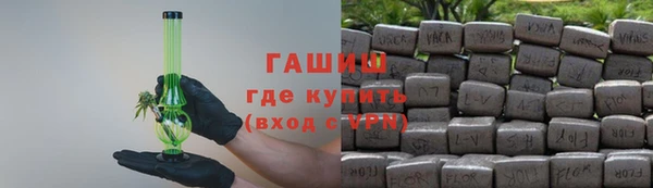 первитин Аркадак