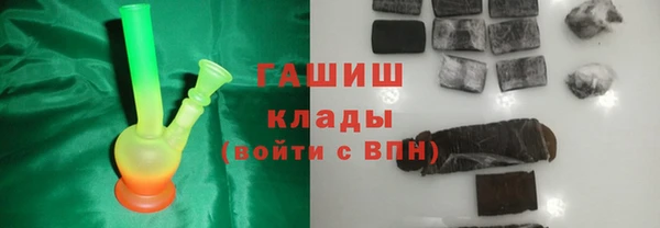 ALPHA PVP Армянск