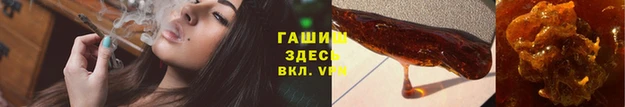 первитин Аркадак
