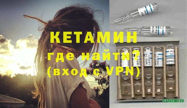ALPHA PVP Армянск