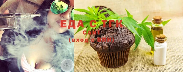 шишки Арсеньев
