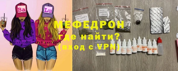 первитин Аркадак
