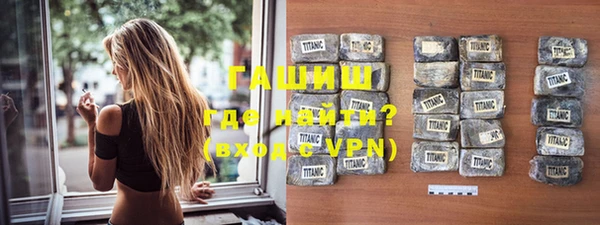 первитин Аркадак