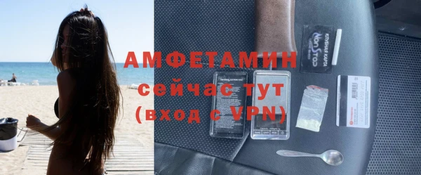 первитин Аркадак