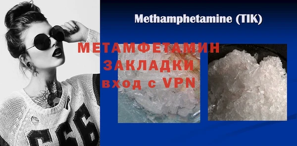 первитин Аркадак