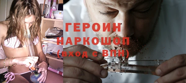 ALPHA PVP Армянск