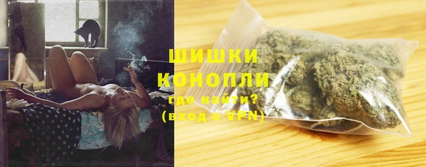ALPHA PVP Армянск