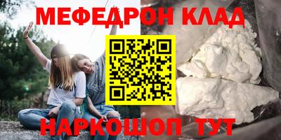 кокаин перу Будённовск