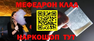 кокаин перу Будённовск