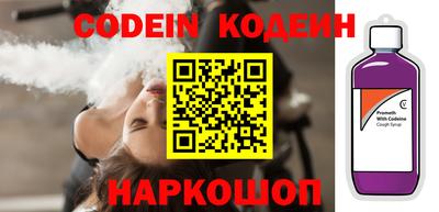 кокаин перу Будённовск