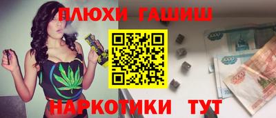 ПСИЛОЦИБИНОВЫЕ ГРИБЫ Бузулук