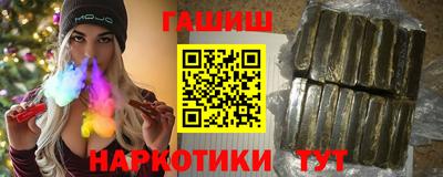 ПСИЛОЦИБИНОВЫЕ ГРИБЫ Бузулук