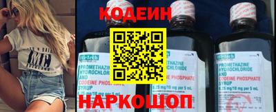 кокаин перу Будённовск