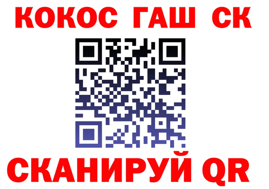 Купить наркотик  телеграм Белогорск