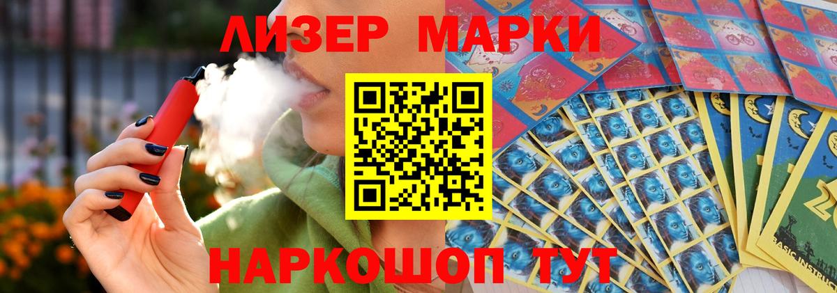 Лсд 25 экстази кислота Белогорск