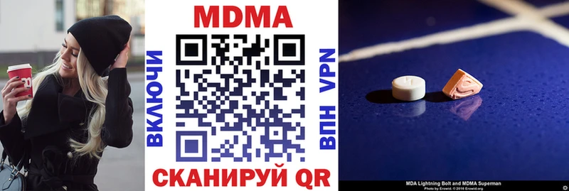 где продают наркотики Белогорск МДМА crystal