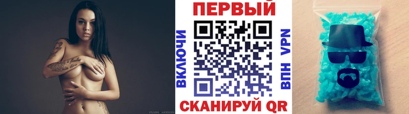 Первитин винт  Белогорск 