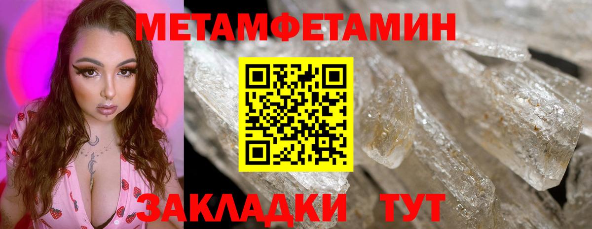 ГАШИШ  АМФ   Канабис  Белогорск  МЕТАДОН  Гашиш  МЕФ кристаллы  Вход с VPN 