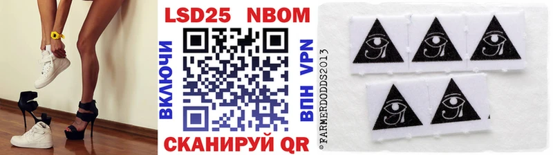 Наркотические марки 1,5мг  Белогорск 