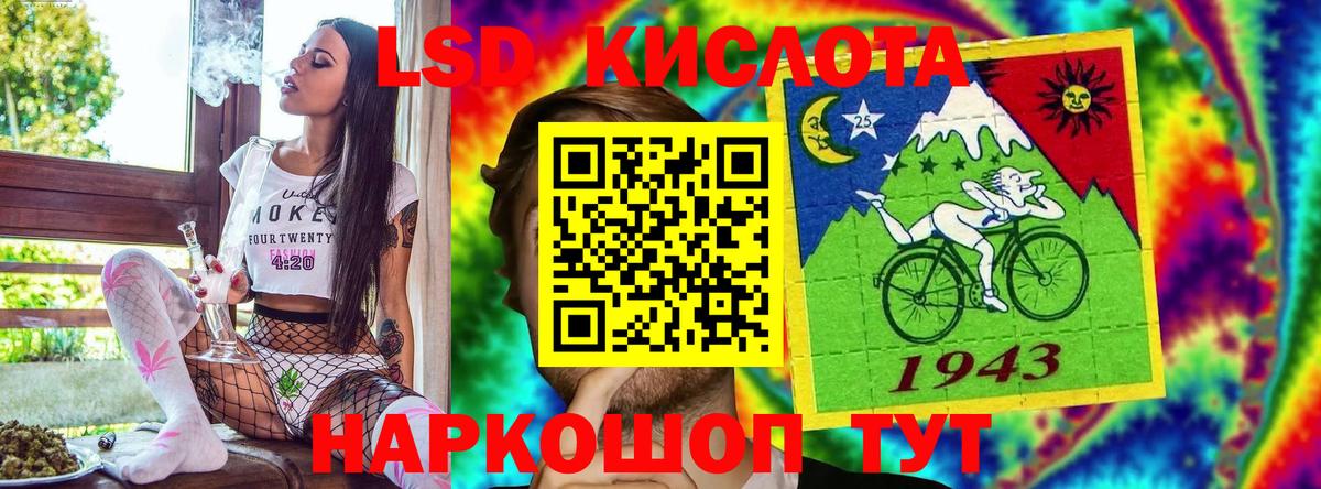 Белогорск  Марки NBOMe  Вход с VPN  Наркотические марки 1500мкг 