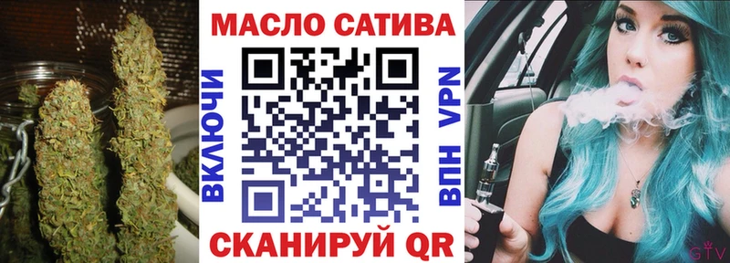 купить   Белогорск  ТГК гашишное масло 