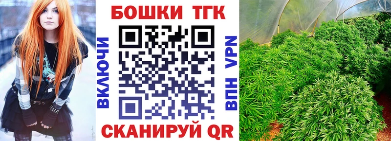 Бошки марихуана Bruce Banner  Белогорск 